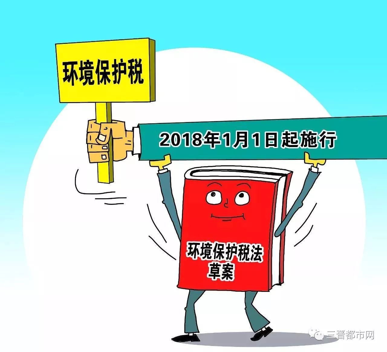 最新養(yǎng)殖環(huán)保稅法動(dòng)態(tài)更新與調(diào)整