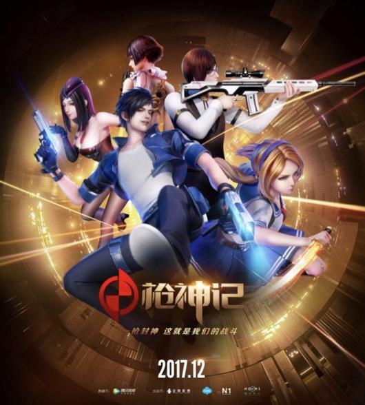 沉浸式藝術體驗,探索3D游戲動漫的魅力