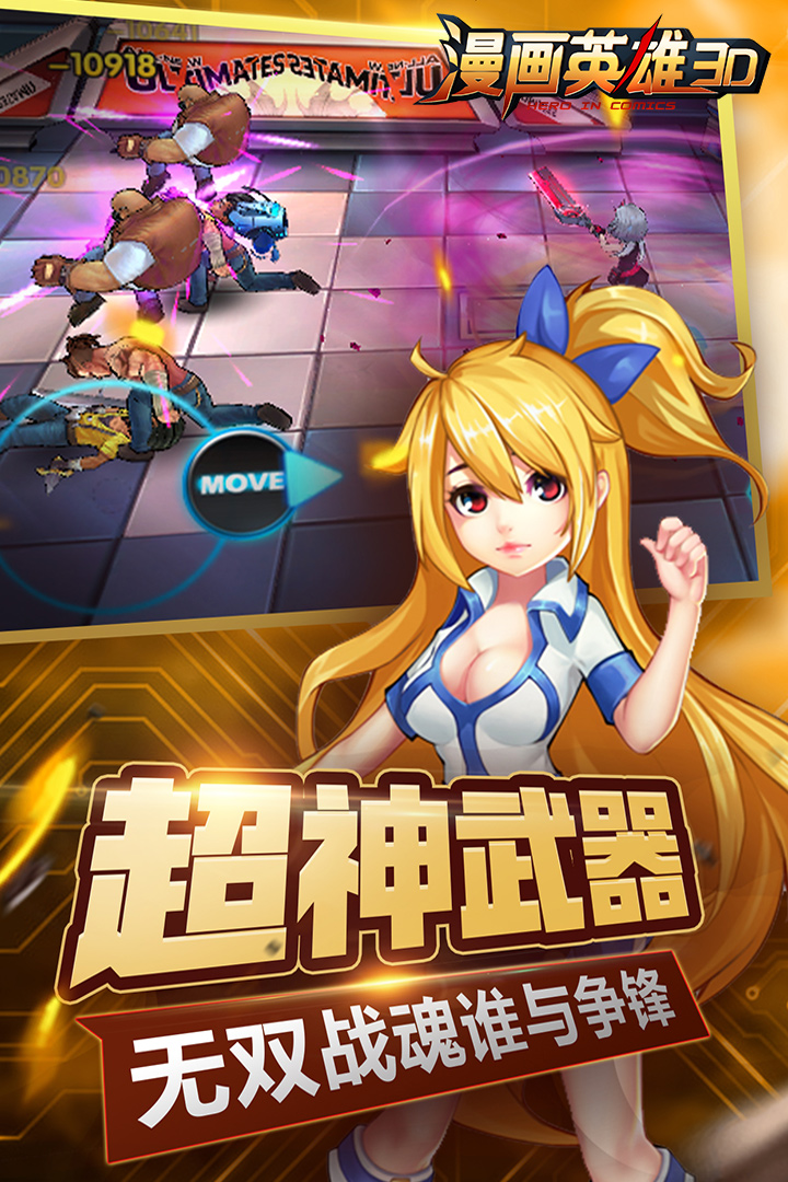 沉浸式藝術體驗,探索3D游戲動漫的魅力