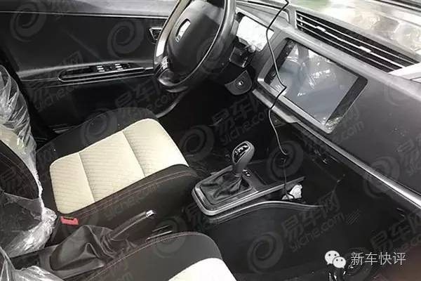 帝豪MINI上市探秘,獨特小店之旅