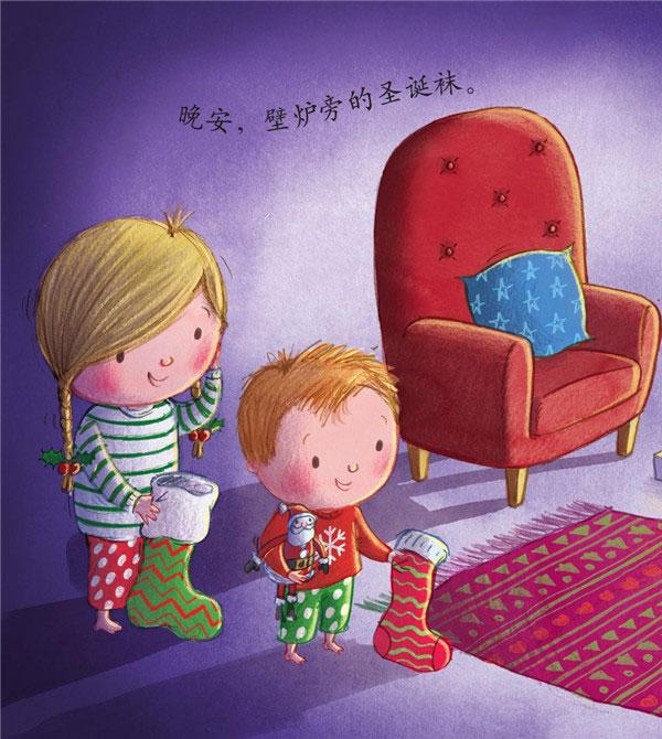 溫馨晚安短句推薦，家的故事與夜晚星光的交織之美