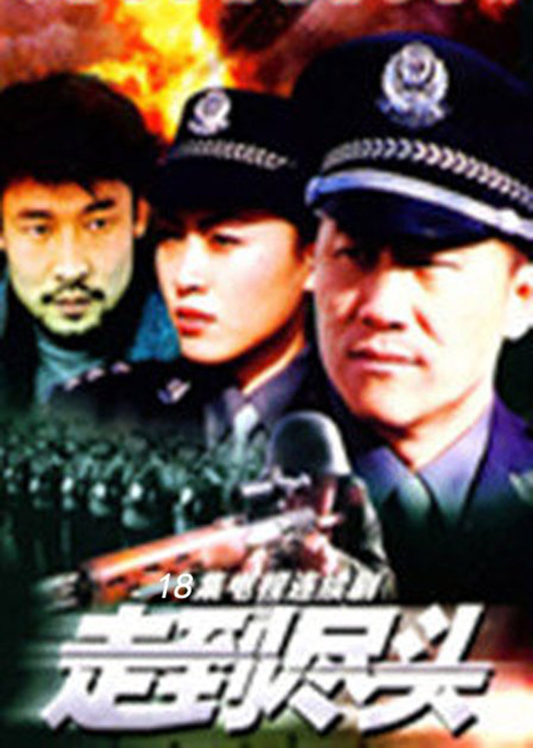 盡頭與演員，探究藝術的邊界與自我表達的藝術旅程