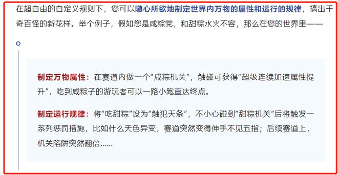 重覓陽(yáng)光下的溫馨日常,友情、趣事與敏感話題的交響樂(lè)章