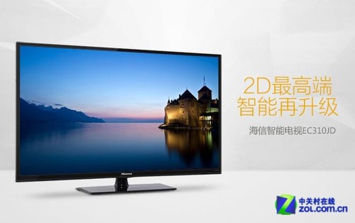 關于32寸海信電視機價格的探討與分析