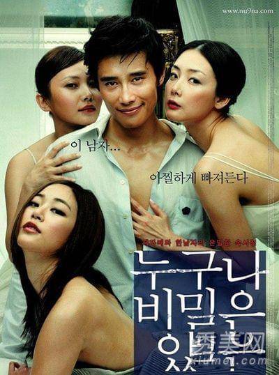 韓國艷情電影,文化現(xiàn)象的深度探究