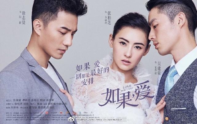 電視劇如果愛演員表，展現(xiàn)變化、學習與自信的力量之旅