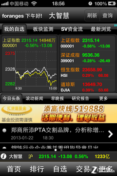 新上市股票搶購攻略，策略、風(fēng)險與選擇全解析
