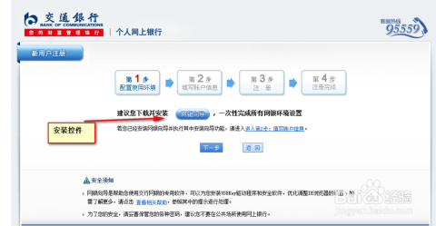 銀河最新注冊用戶,探索數字世界的星辰大海之旅