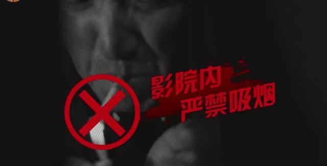 小巷中的獨(dú)特觀影體驗(yàn),禁止吸煙電影之旅