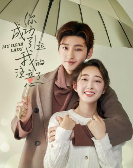 海派甜心演員表,科技演繹浪漫未來生活