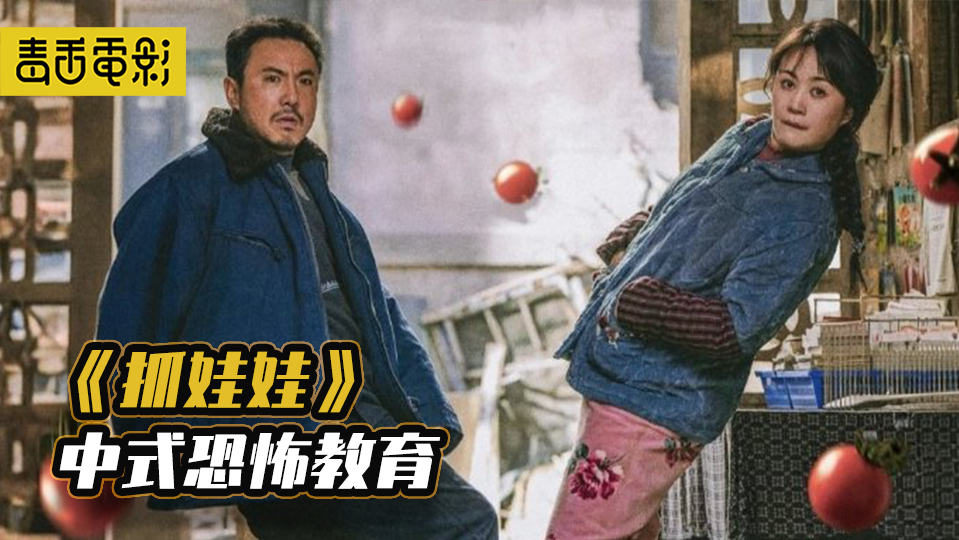 國產A片電影，探索、欣賞與理解的全方位指南