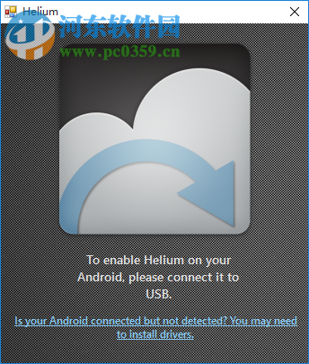 氦備份最新漢化版，科技重塑備份體驗，智能便捷引領生活新風尚