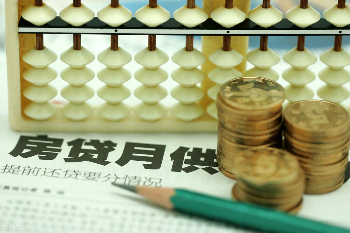 貸款利率最新動態,時代變遷的影響與趨勢分析