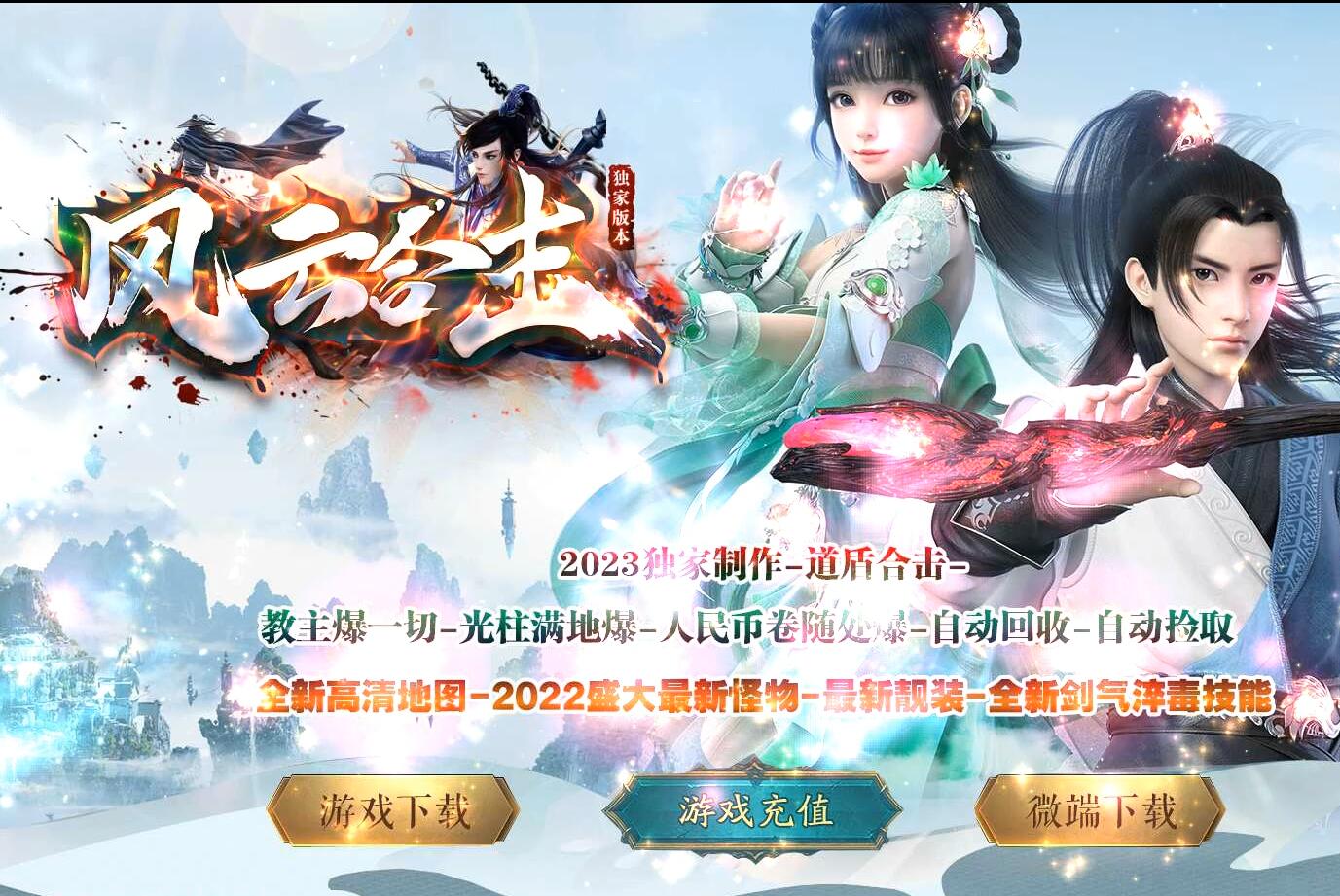 風(fēng)云新版本，變化中學(xué)習(xí)，成就無限潛能