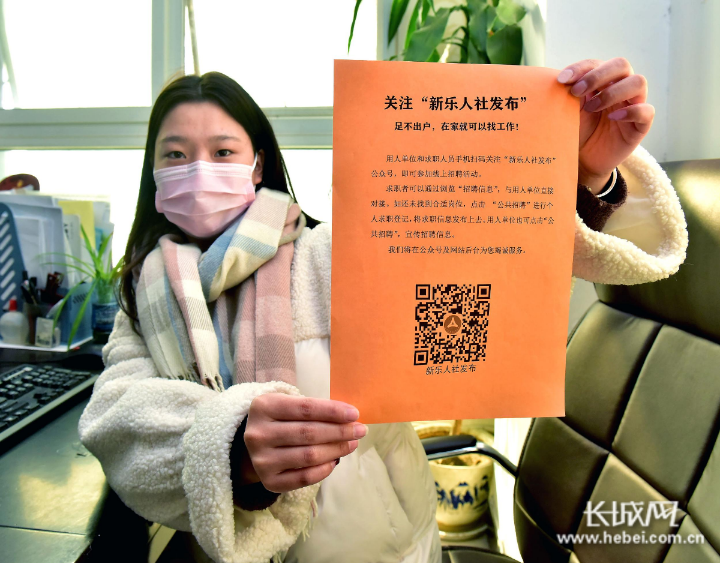 新樂(lè)招聘信息，開(kāi)啟學(xué)習(xí)之旅，擁抱變化，自信閃耀職場(chǎng)之路