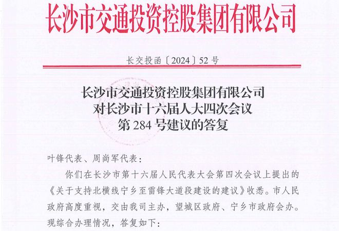 北橫線最新動態，自信之旅，成就感的旅程前行之路