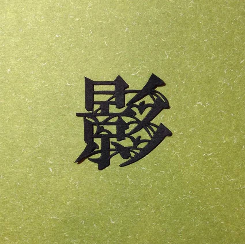 自然美景的輕松之旅，情至水盡篇新章