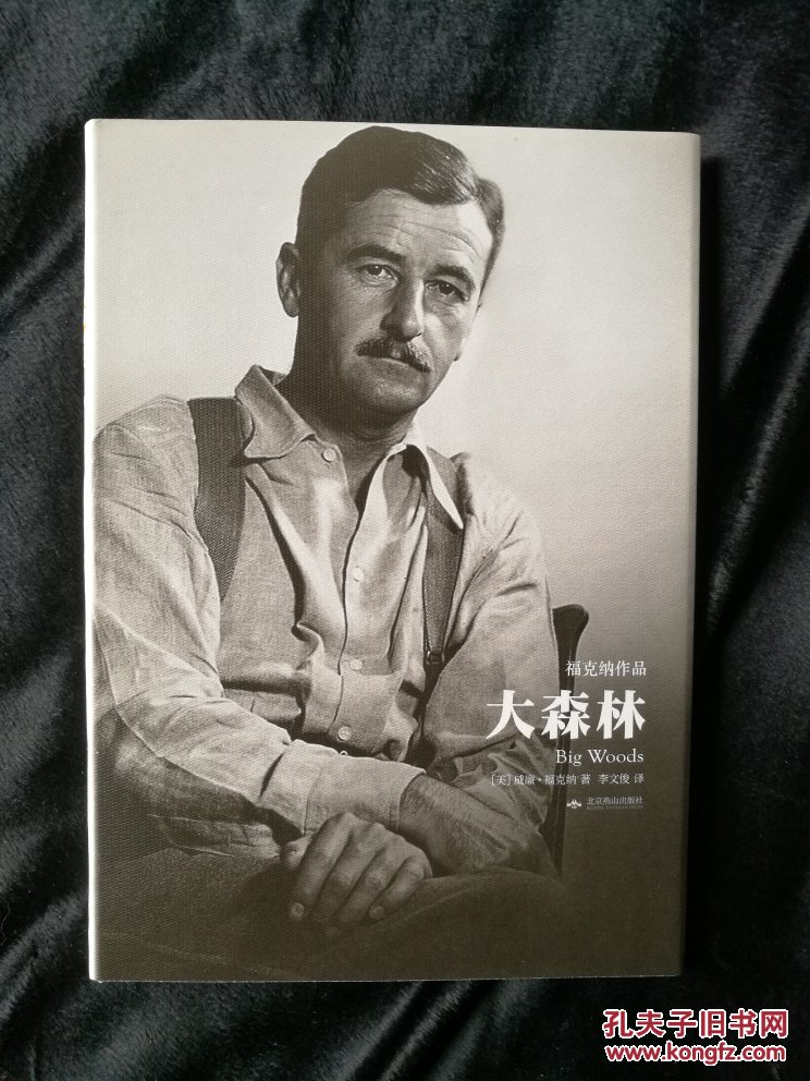 大林森最新作品集，日常陪伴與友情的溫馨記錄