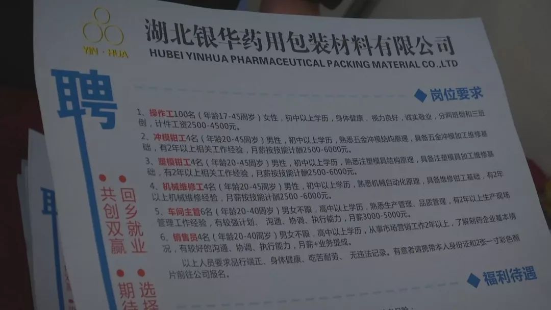 最新模杯廠主管職位招聘揭秘,小巷中的職業寶藏等你來發掘!