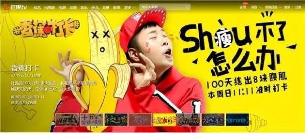 檸檬網(wǎng)絡(luò)電視與香蕉TV，自信與成就感的探索之旅