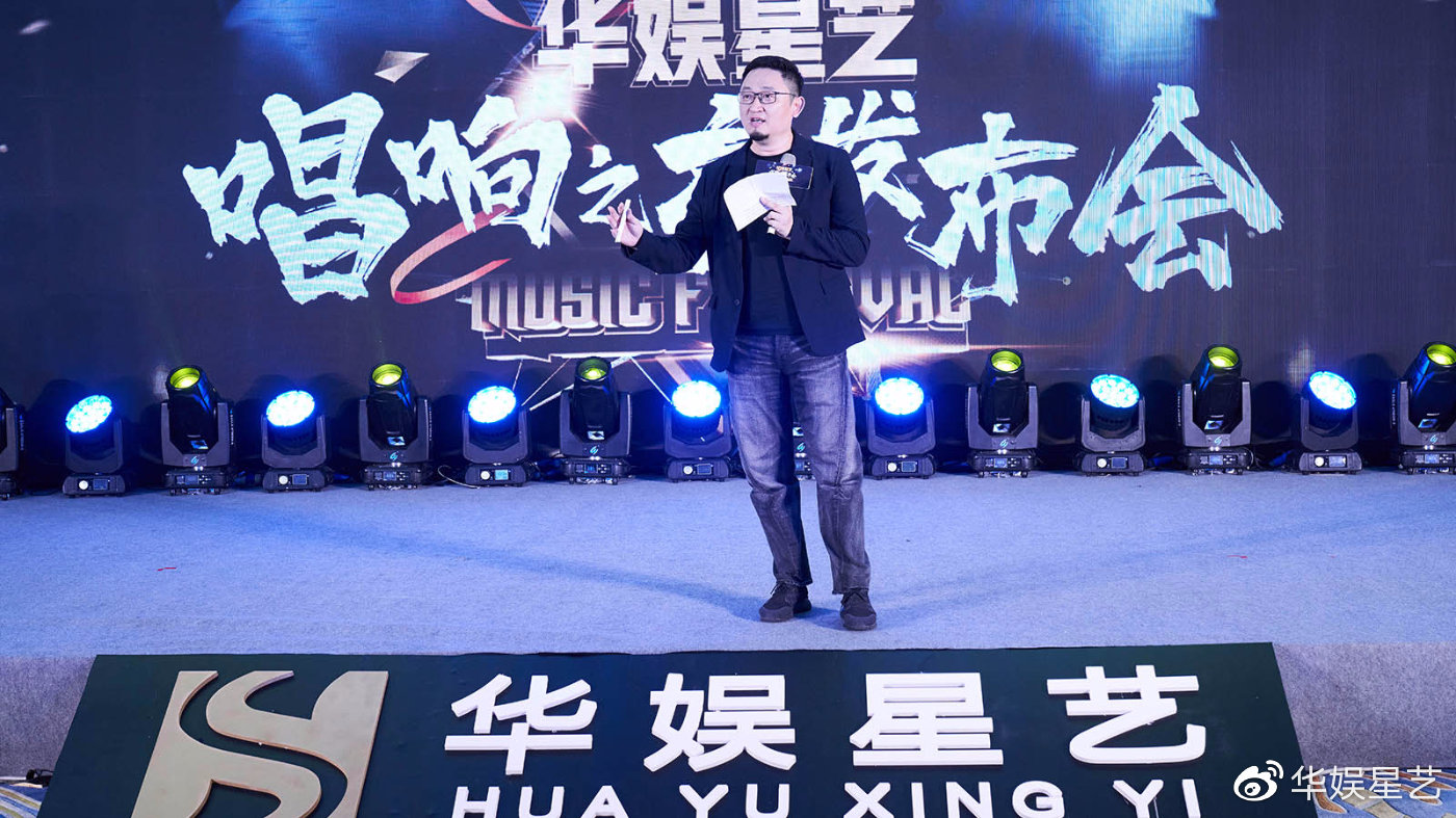 華娛之夢新篇章，多元娛樂產業的深度洞察與前景展望