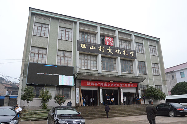 新昌縣資訊,縣域發展的璀璨篇章