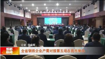 武安最新新聞，學習變革的力量，自信與成就感的融合之路