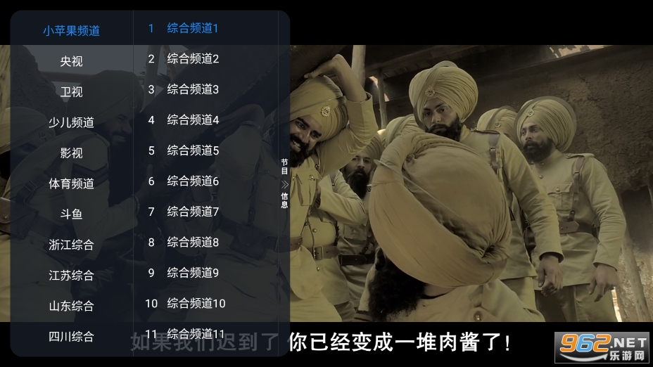 電影萍果,小巷深處的秘密影院之旅