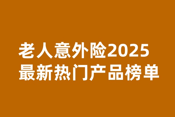 2025最新熱門在線,虛擬世界的溫馨相聚