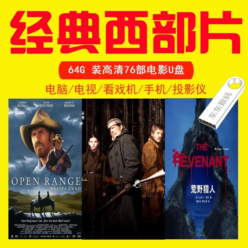 自然美景之旅啟示，MP4電影下載體驗之旅