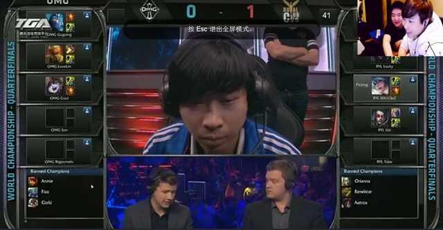 OMG今日賽場風采,電競傳奇的續寫之戰