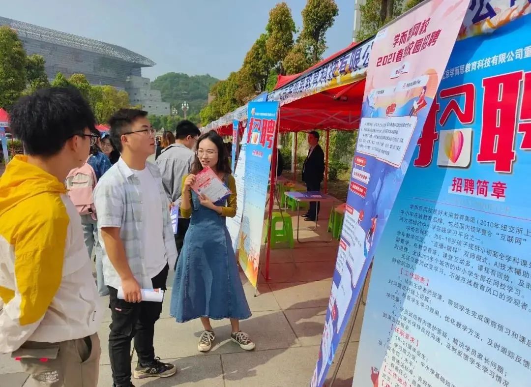 貴安新區招聘信息，新時代的繁榮引擎，等你來加入！