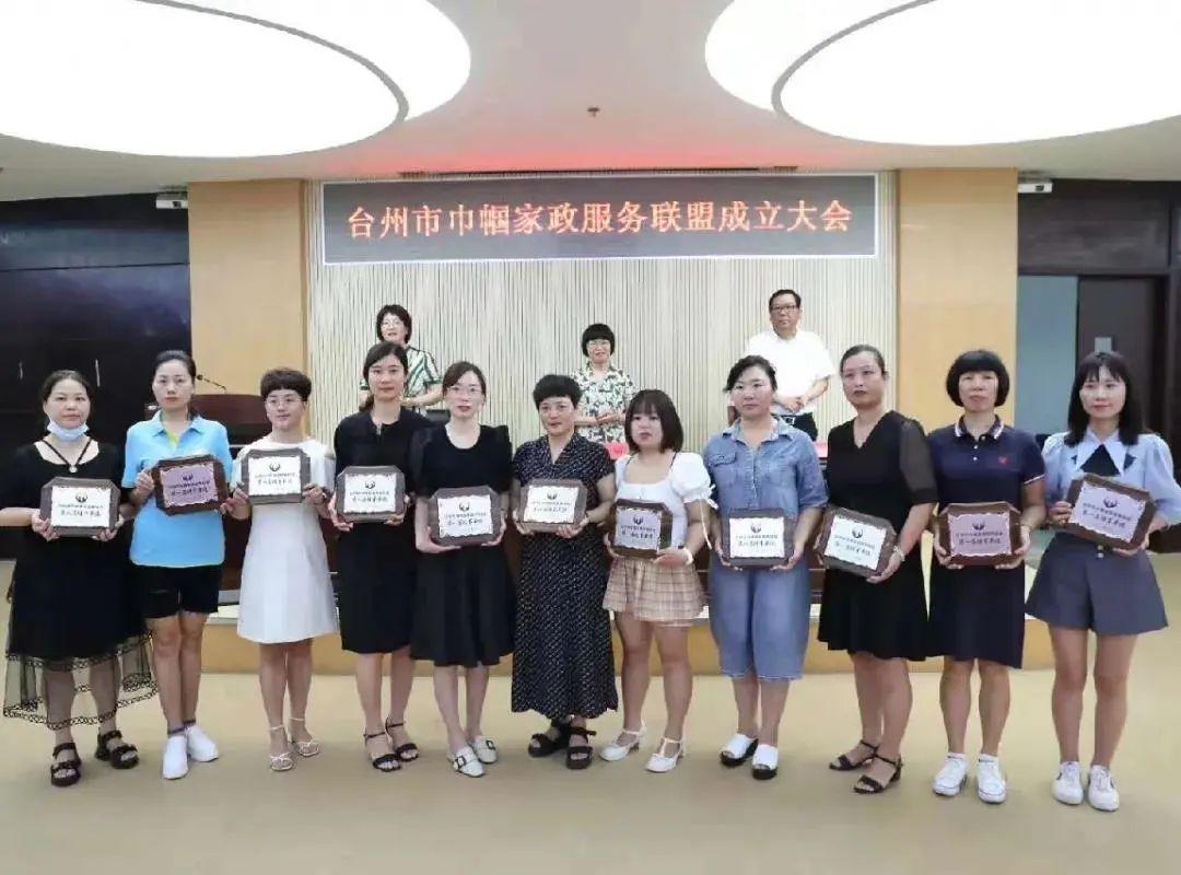 臺州家政服務(wù)員最新招聘啟事，開啟溫馨服務(wù)之旅