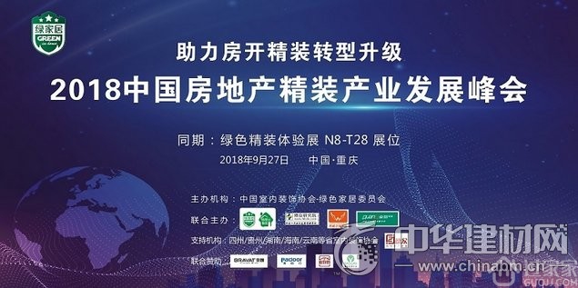 登云國際集團(tuán)上市前景及一片藍(lán)天下的溫情故事