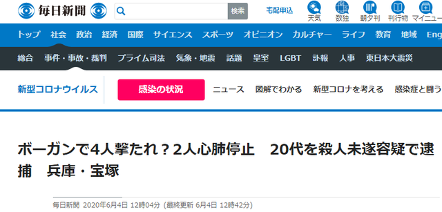 日本最新動態,學習變革的力量與自信成就之旅揭秘