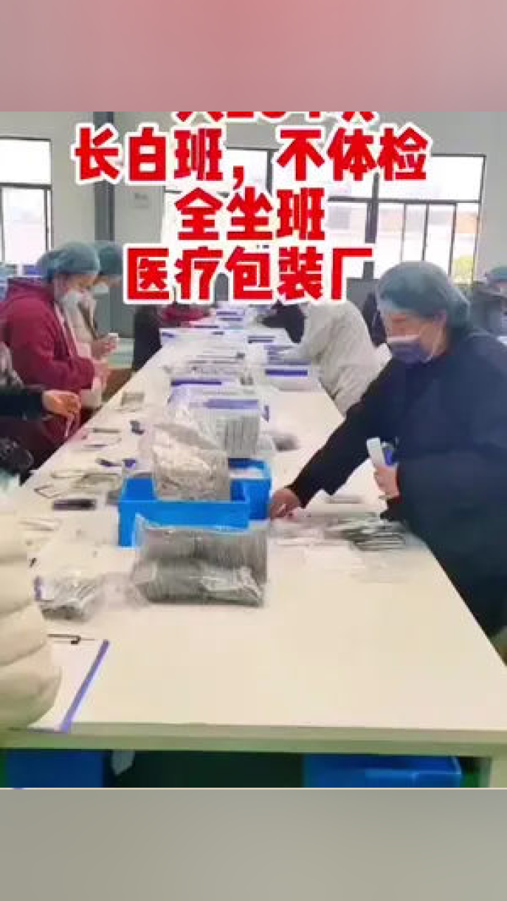 滁州長白班招聘信息詳解，求職步驟指南與指南解讀