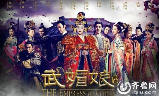 電視劇武則天演員表大全