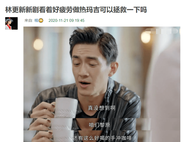 林更新新片探尋自然美景之旅，內心寧靜與平和的追尋