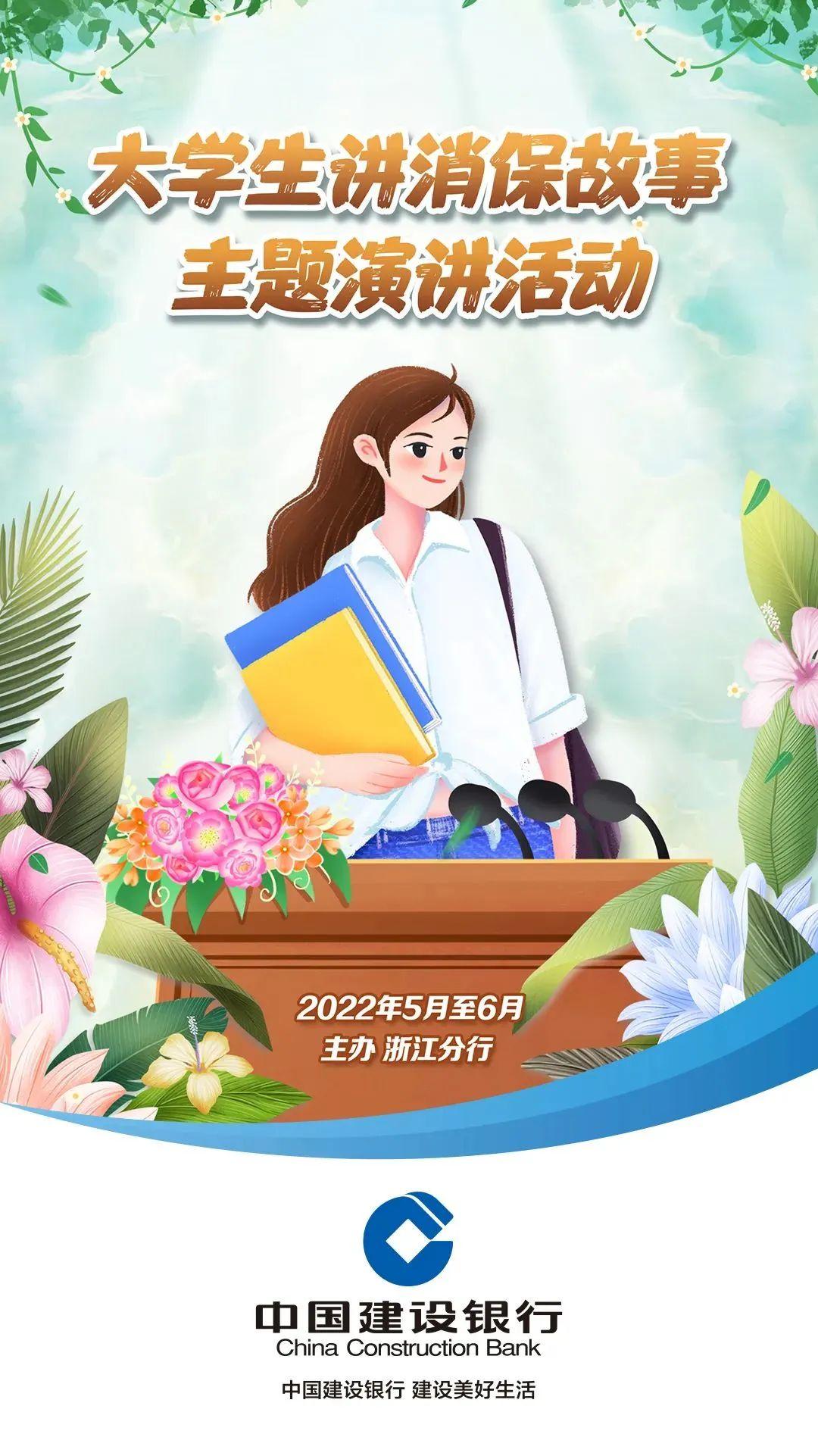 全國大學生演講比賽,辯論中的思考與啟示