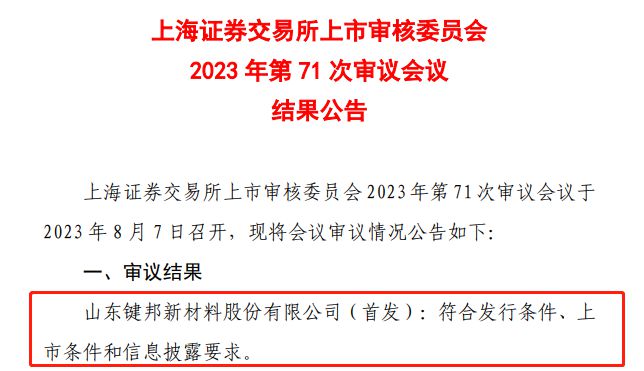 濟(jì)寧上市企業(yè)任務(wù)完成與技能學(xué)習(xí)指南，詳細(xì)步驟解析