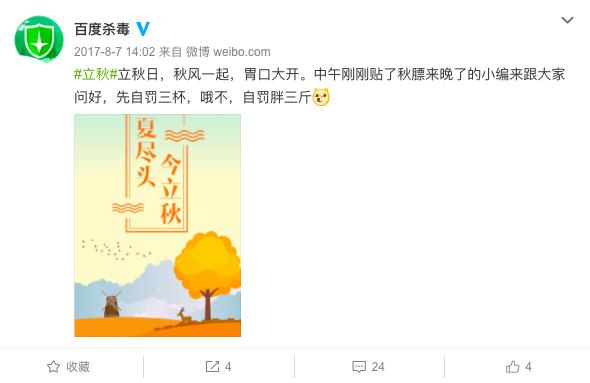 百度手機衛士最新版，變化的力量，成就感的源泉