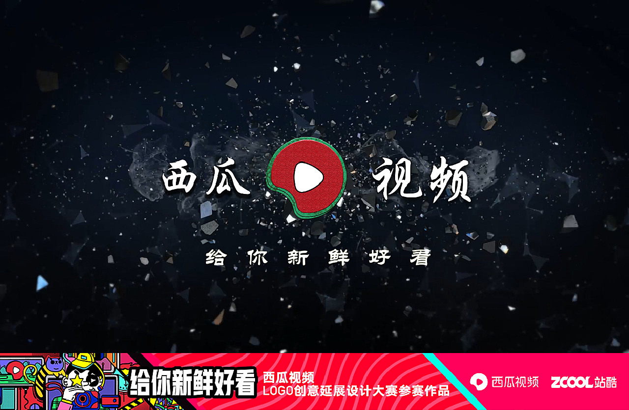 西瓜視頻最新版，體驗升級與功能創新，引領視頻時代新潮流