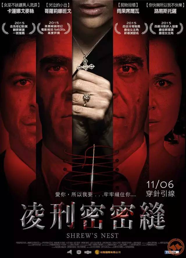 電影禁室培欲，人性與社會的思辨之旅