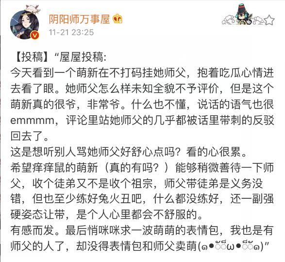 科技之光照亮生活，祖宗息怒新篇與高科技產品的未來風潮