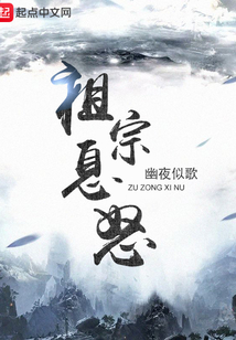 科技之光照亮生活,祖宗息怒新篇與高科技產品的未來風潮