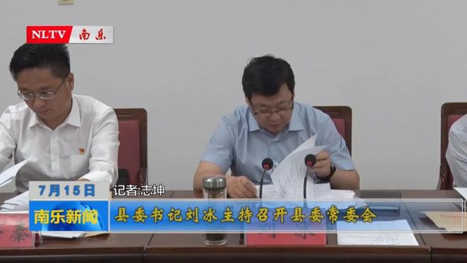 南樂最新新聞，擁抱自然，心靈寧靜之旅