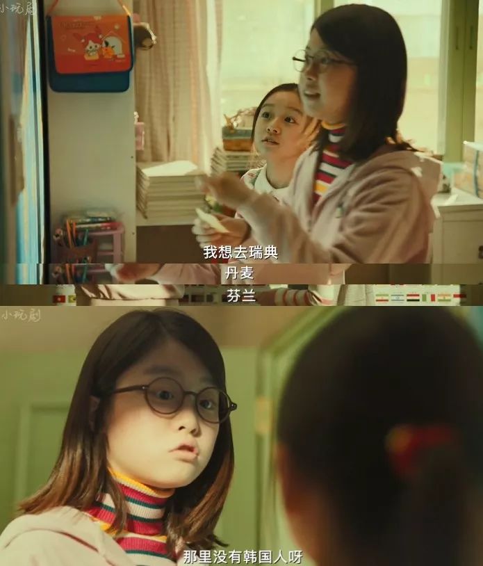 韓國感人佳作媽媽的朋友1深入人心的故事