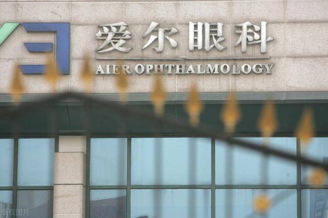 愛爾眼科上市時(shí)間的探析與解析