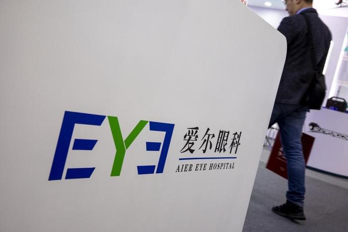 愛爾眼科上市時(shí)間的探析與解析