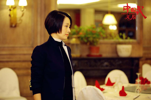 中國式關系演員,演繹人際之道的藝術精髓